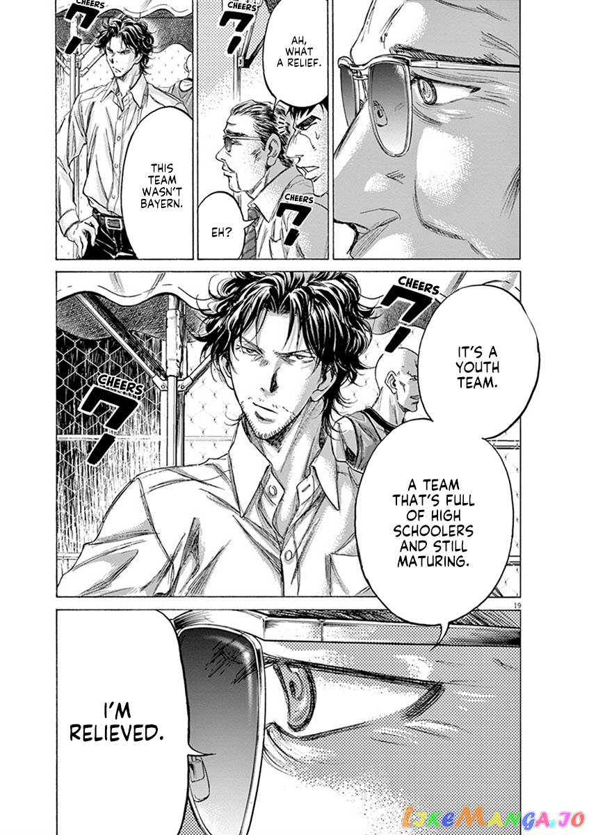 Ao Ashi, Chapter 188 image 18